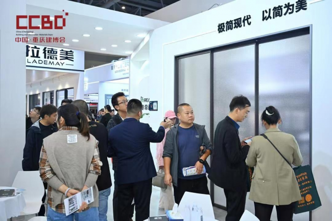 米乐M6 米乐2023CCBD中国重庆建博会今日盛大开幕开创中西部建装行业发展新格局(图6)