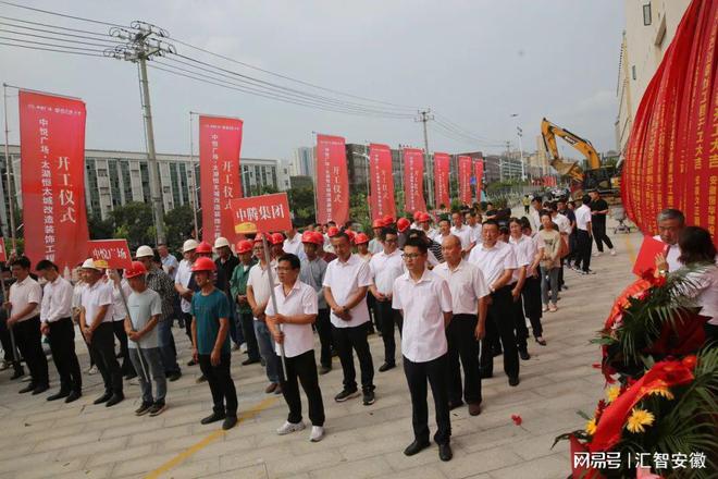 中悦广场 • 太湖恒太城改造装饰工程正式开工米乐M6 米乐(图2)
