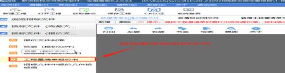 皖投云启华章项目住宅室内精装修工程答疑澄清公米乐M6 米乐告一(图6)