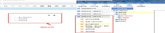 皖投云启华章项目住宅室内精装修工程答疑澄清公米乐M6 米乐告一(图14)