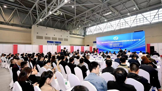 2023中国重庆米乐M6 米乐建博会开幕(图2)