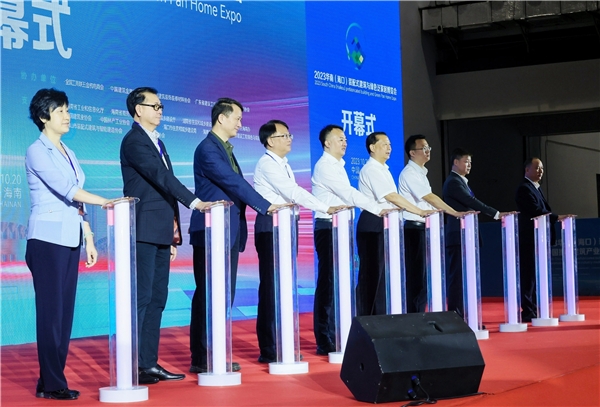 2023华南（海口）建博会暨第二届中国（海南）全装修产业与装配式内装修智造高峰论坛在米乐 M6米乐海口举办(图1)