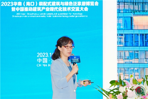 2023华南（海口）建博会暨第二届中国（海南）全装修产业与装配式内装修智造高峰论坛在米乐 M6米乐海口举办(图7)