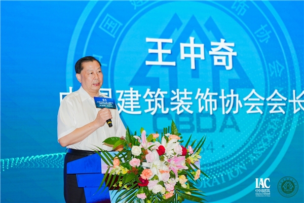 2023华南（海口）建博会暨第二届中国（海南）全装修产业与装配式内装修智造高峰论坛在米乐 M6米乐海口举办(图5)