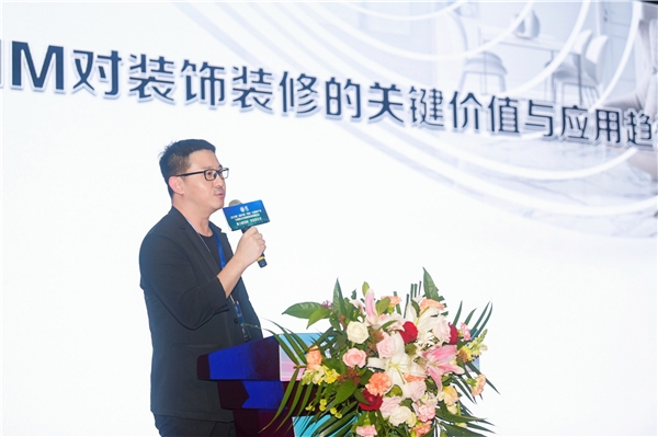 2023华南（海口）建博会暨第二届中国（海南）全装修产业与装配式内装修智造高峰论坛在米乐 M6米乐海口举办(图11)