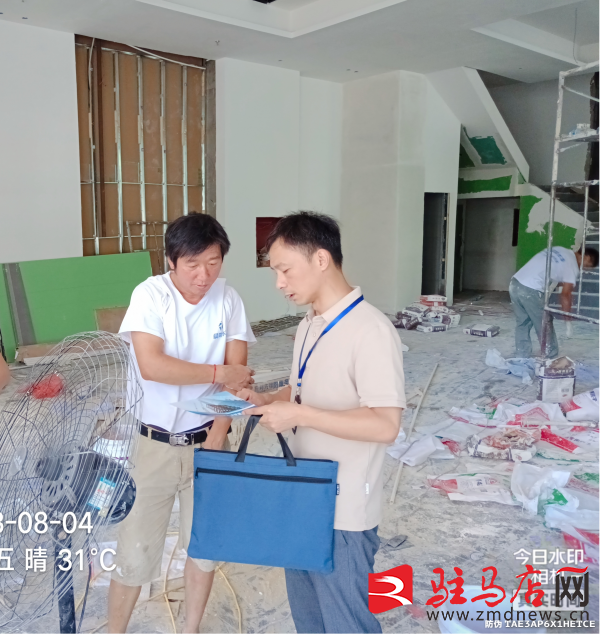 市房地产业发展中心 开展既有米乐 M6米乐建筑装饰装修工程日常巡查监管活动(图1)