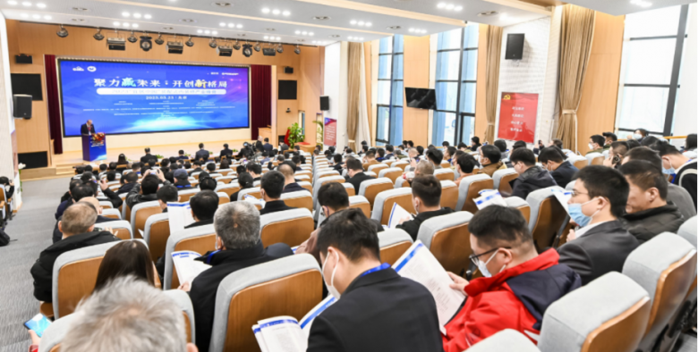 米乐M6 米乐2023“宜居中国”装配式内装修产业峰会（北京）会议圆满举办(图1)