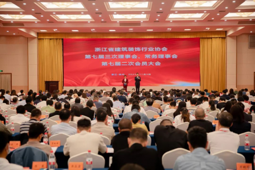 米乐 M6米乐绿色先行·创造价值丨浙装协创新发展大会千年舟获封「四新技术推广单位」(图1)