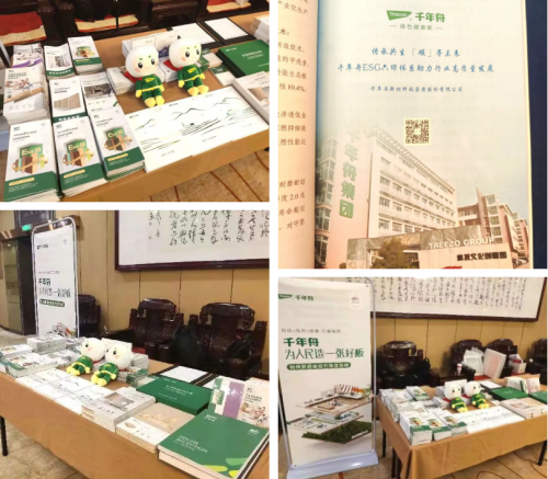 米乐 M6米乐绿色先行·创造价值丨浙装协创新发展大会千年舟获封「四新技术推广单位」(图7)