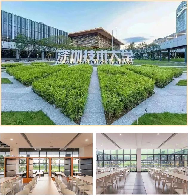 米乐M6 米乐华剑股份荣获7项2023年“广东省优秀建筑装饰工程奖”(图8)