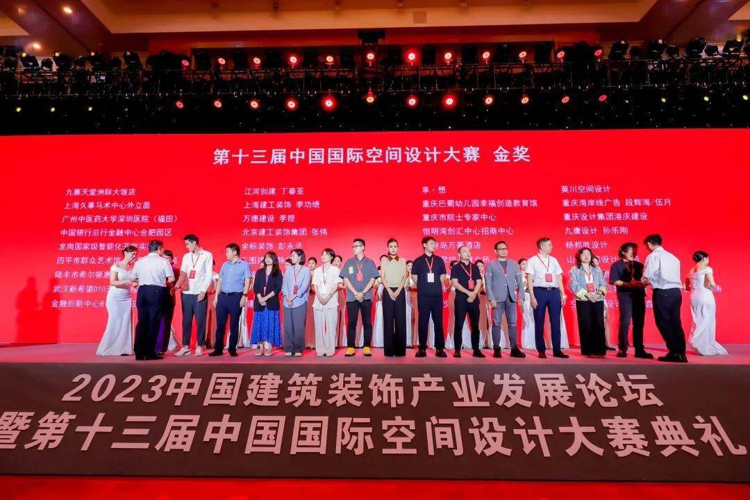 米乐M6 米乐2023中国建筑装饰产业发展论坛举行(图6)