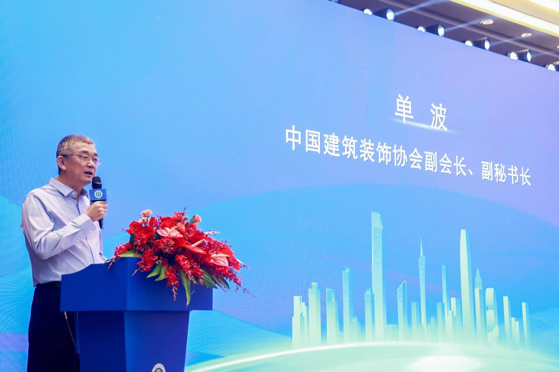 米乐M6 米乐“数字装饰中国行”走进深圳助力建筑装饰企业高质量交付(图2)