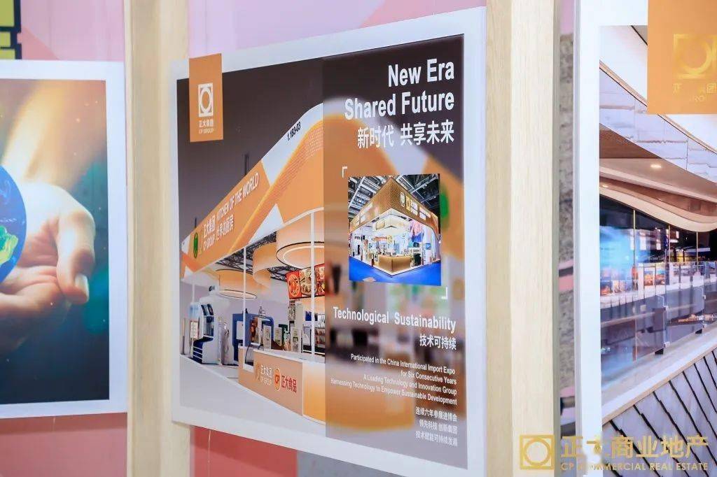 年内浦东最大新开商业月底入市；京东MALL江米乐 M6米乐苏首店落苏州；北京中关村当代商城年底闭店改造(图5)