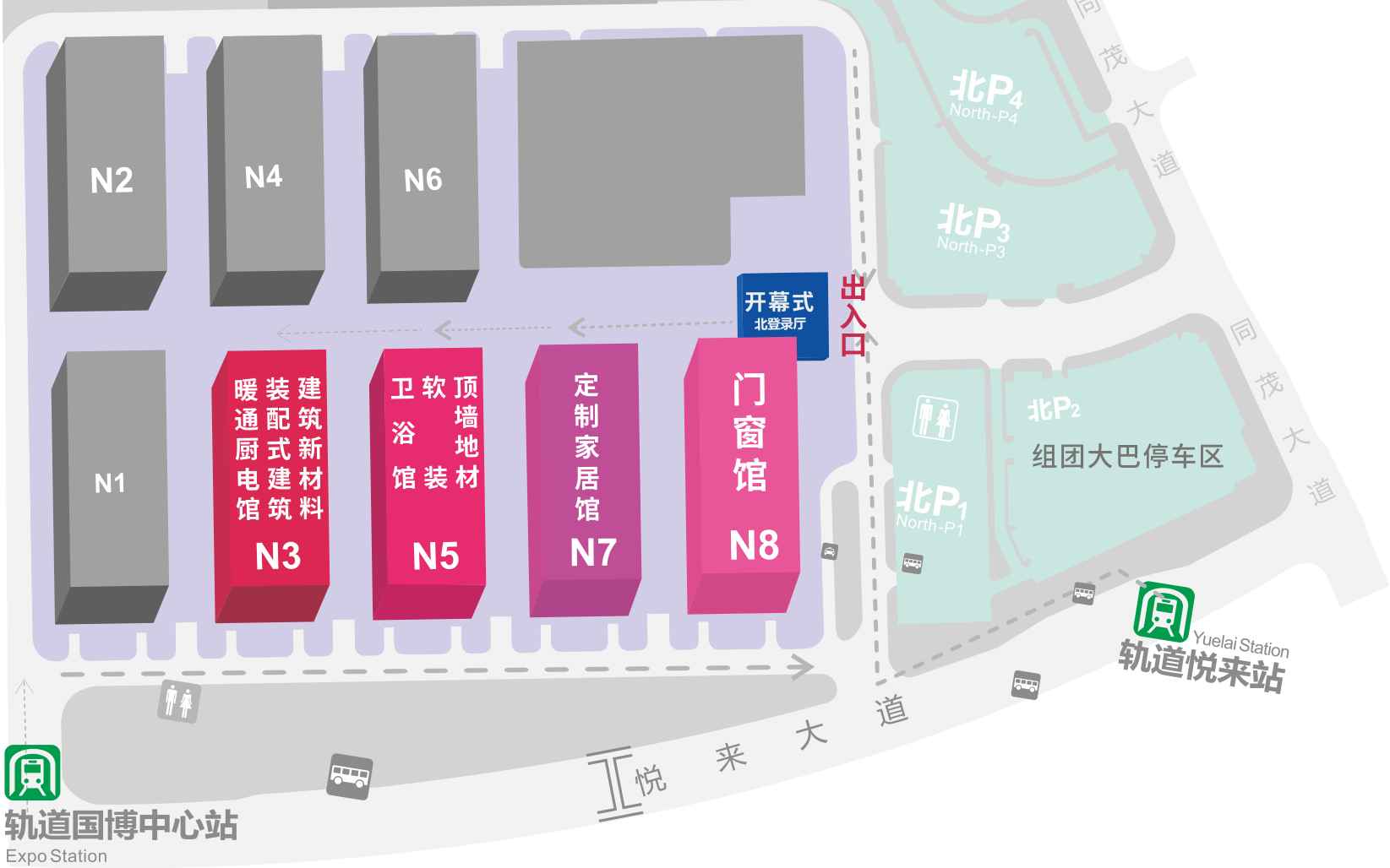 米乐M6 米乐2023首届中国（重庆）建筑及装饰材料博览会(图2)