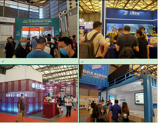 米乐 M6米乐2023国际绿色建筑建材（上海）博览会(图2)