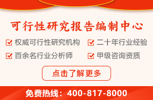 202米乐M6 米乐3年装饰装修行业分析报告(图2)