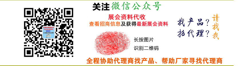 2023 CBD广州建博会第二十五届广州国际建筑装饰米乐 M6米乐博览会展商名片【2269张】-PDF文档电子版资料(图4)