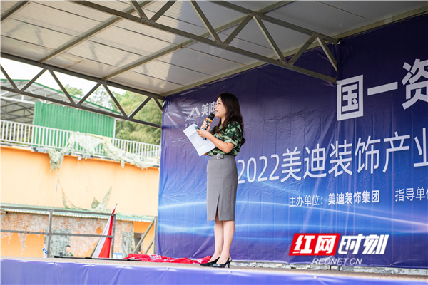 米乐M6 米乐国一资质 金钻工程 “2022美迪装饰产业工人工艺擂台赛”按下启动键(图3)