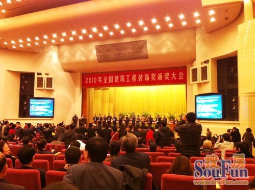 全米乐 M6米乐国建筑装饰工程奖引领行业迈步走向新十年(图1)