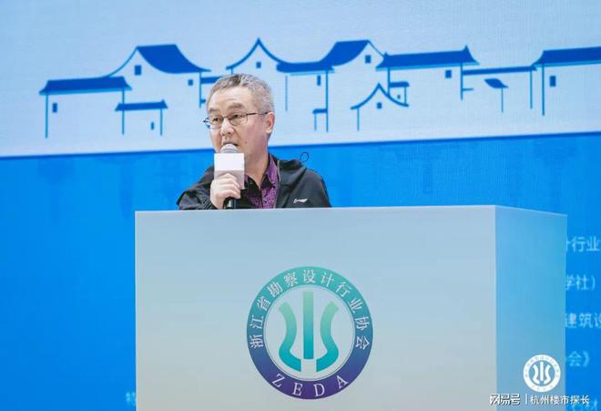 米乐 M6米乐在地·进化 2023浙江省勘察设计行业协会建筑装饰设计专业委员会年会暨年度学术论坛隆重举行(图12)