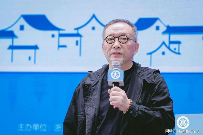 米乐 M6米乐在地·进化 2023浙江省勘察设计行业协会建筑装饰设计专业委员会年会暨年度学术论坛隆重举行(图20)