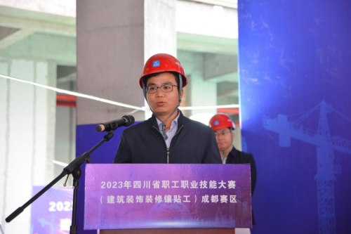 2023年四川省职工职业技能大赛-建筑装饰装修镶贴工竞赛成都基层选拔赛成功举办米乐 M6米乐(图4)