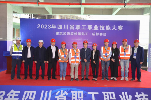 2023年四川省职工职业技能大赛-建筑装饰装修镶贴工竞赛成都基层选拔赛成功举办米乐 M6米乐(图2)