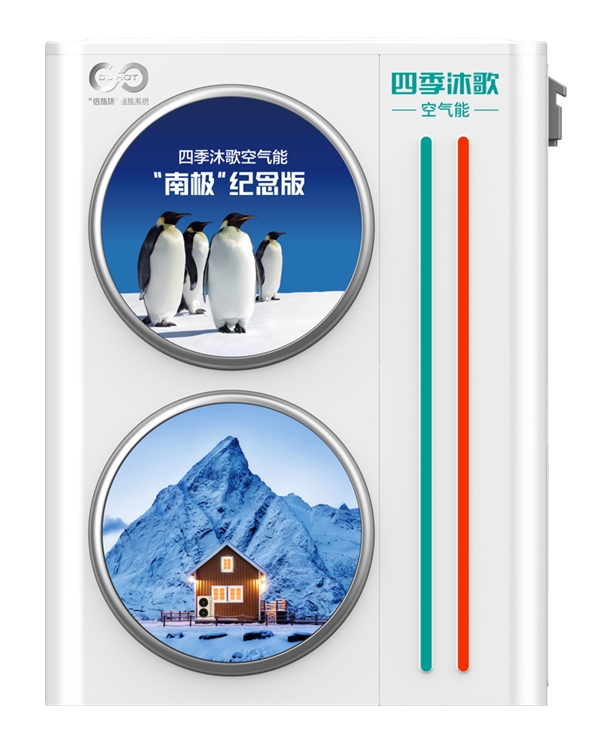 米乐 M6米乐空气源热泵新技术：空气能产品的完美应用(图1)