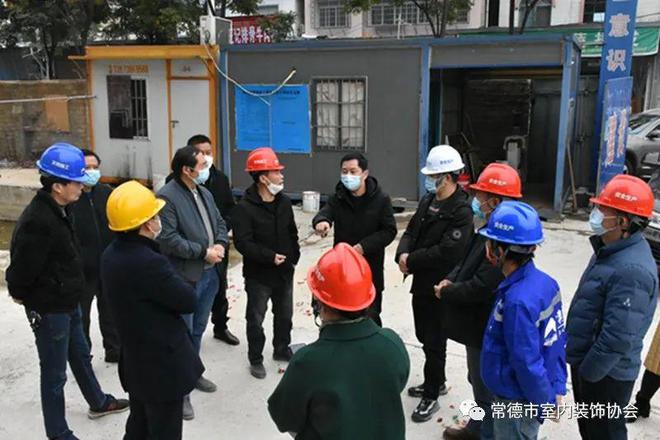 金米乐M6 米乐澳装饰夕阳红颐养院第二期装修改造工程开工仪式顺利举行(图1)