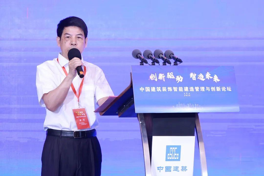 简报2023（11）“2023装饰智能建造管理与创新论坛”——走米乐 M6米乐进中建三局装饰智慧工地现场观摩会圆满召开(图1)