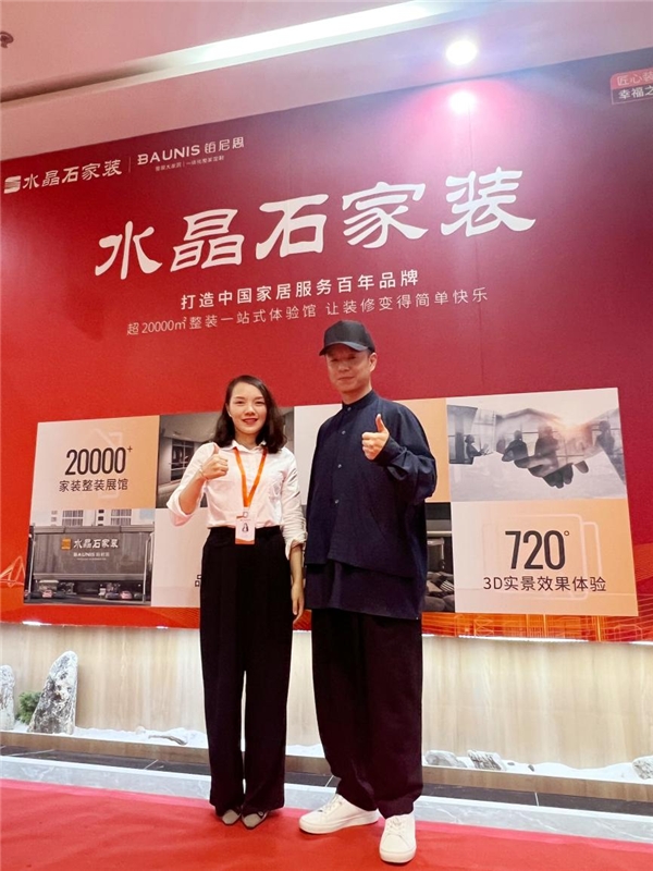 米乐M6 米乐水晶石装饰首席设计师赵燕荣拿下阿里前高管千万豪宅装修设计项目(图1)