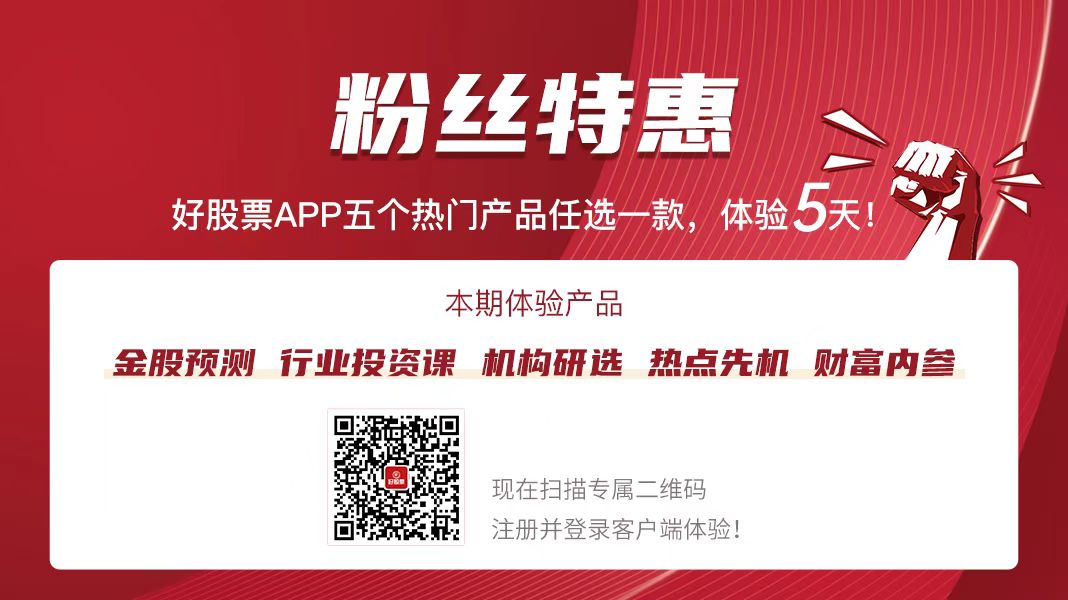 建筑装饰行业月报：万亿元国债蓄势待发三大工程加速布局(图2)