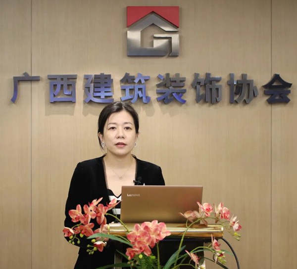 广西装协举办2022年（第一期）“建筑装饰工程资料收集与整理”网络直播培训班(图5)