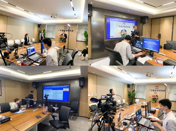 广西装协举办2022年（第一期）“建筑装饰工程资料收集与整理”网络直播培训班(图7)