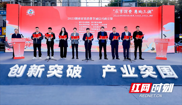 2023湖南家装消费节｜来美迪装饰申领政府装修补贴常规三房户型综合补贴优惠可达18000元(图1)