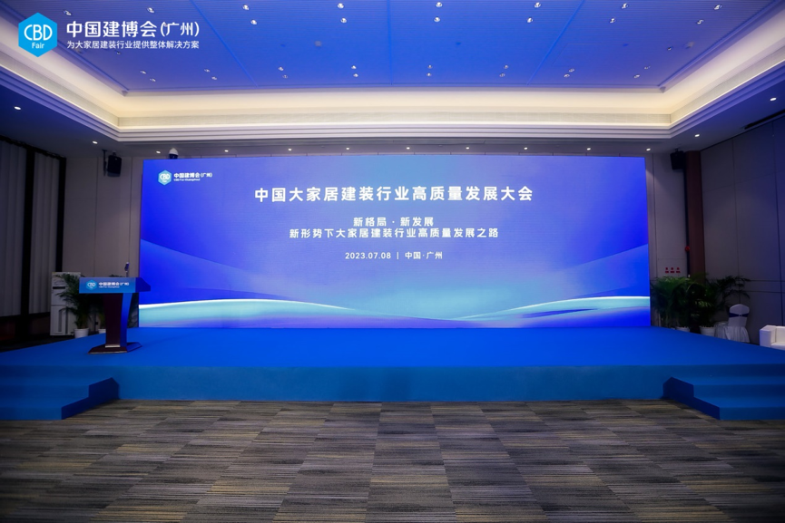 装饰行业什么是装饰行业？的最新报道(图2)
