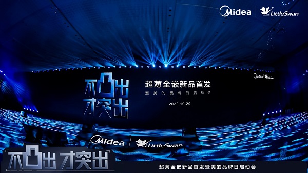 装饰行业什么是装饰行业？的最新报道(图4)