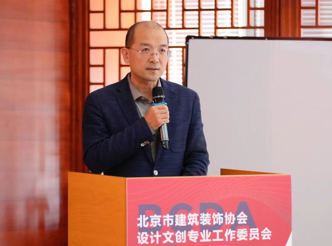 北京市建筑装饰协会设计创意产业分会成立(图3)