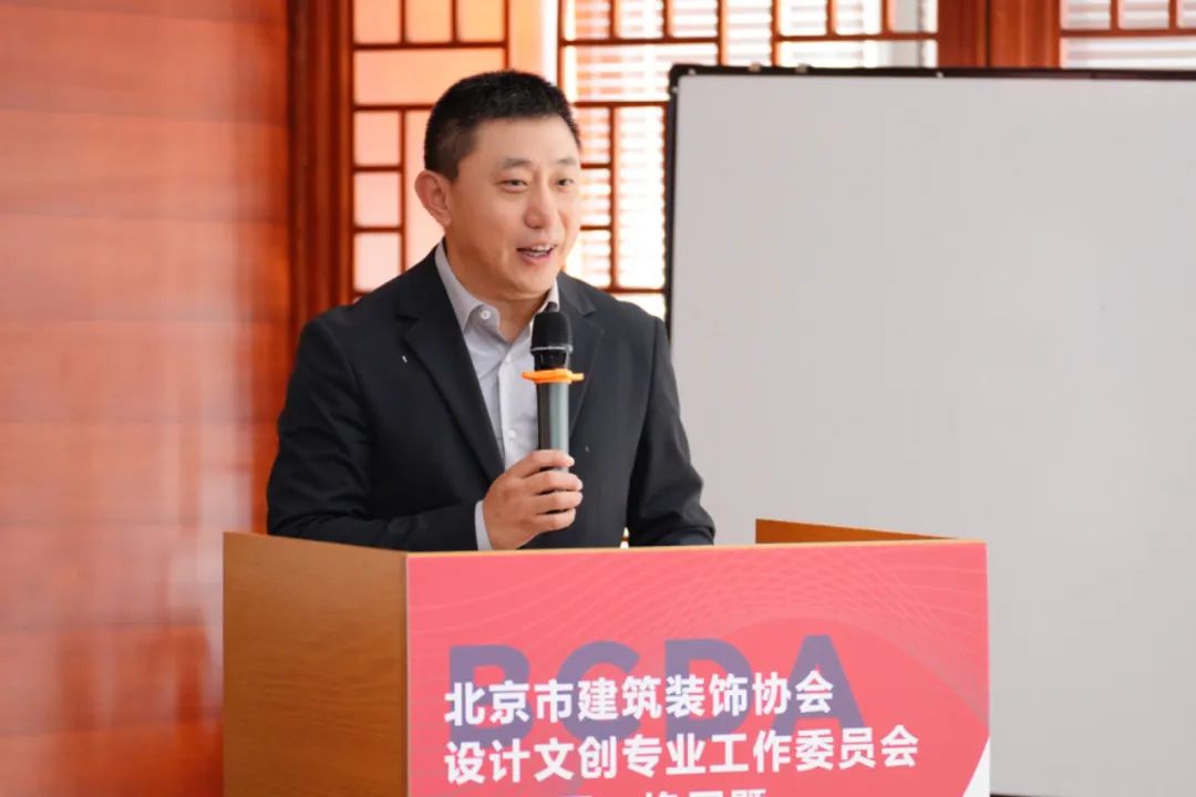 北京市建筑装饰协会设计创意产业分会成立(图8)