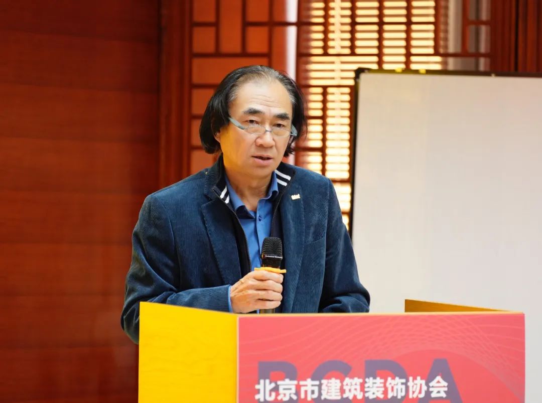 北京市建筑装饰协会设计创意产业分会成立(图13)