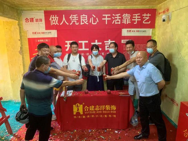 合建装饰专注家装19年《金钥匙工程》“诚信、匠心”赢得好口碑(图2)