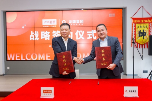沪尚茗居受邀参加“第13届中国建筑装饰行业高峰论坛”以客户为中心关注客户价值！(图8)