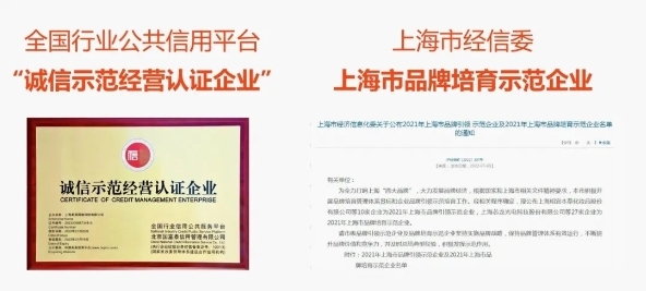 沪尚茗居受邀参加“第13届中国建筑装饰行业高峰论坛”以客户为中心关注客户价值！(图14)