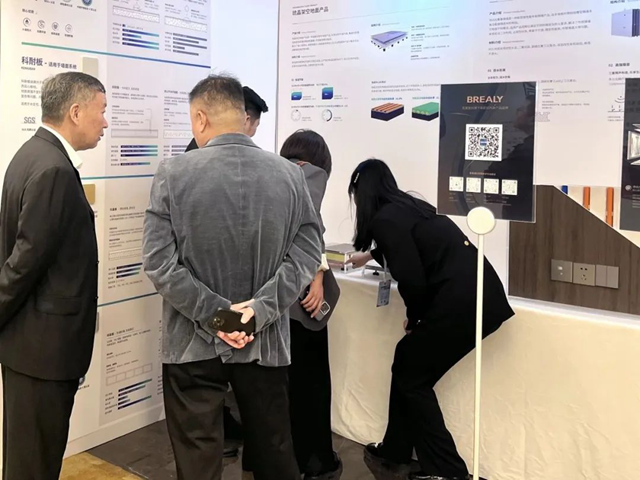 坚定信心 合聚发展——热烈庆祝中国建筑装饰协会公共建筑装饰工程分会成立(图6)