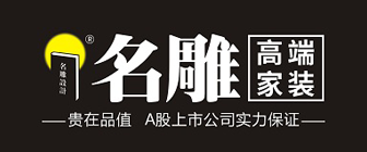 装修公司排名装饰设计(全国十大装饰公司)(图10)