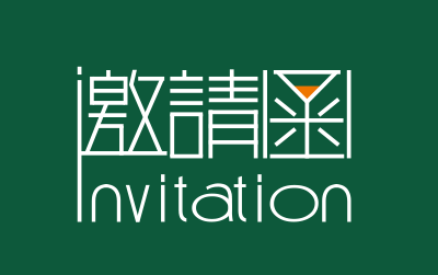 2023第十七届中国国际建筑装饰装修材料博览会(图1)