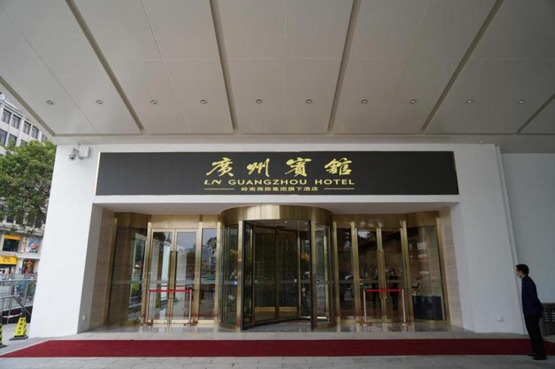 广州宾馆维修翻新项目获中国建筑装饰工程奖(图1)