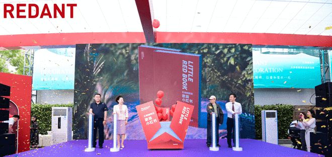 从品质交付力看红蚂蚁装饰集团硬实力！(图3)