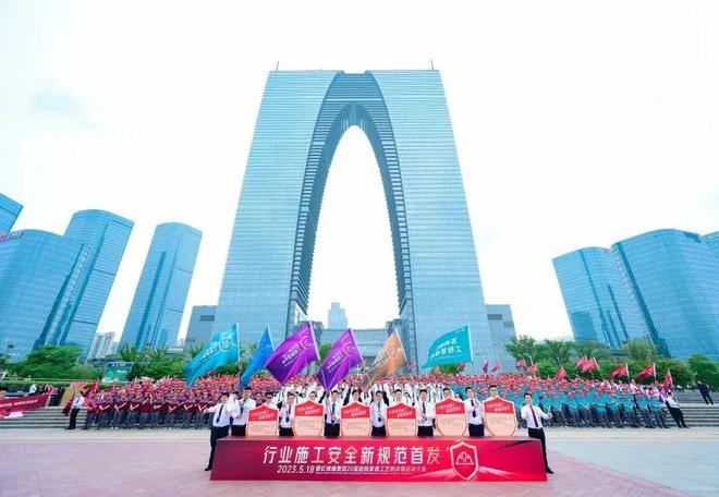 从品质交付力看红蚂蚁装饰集团硬实力！(图4)