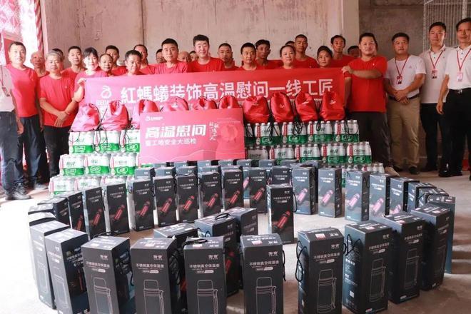 从品质交付力看红蚂蚁装饰集团硬实力！(图5)